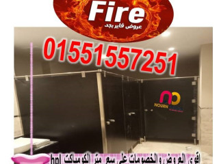 الواح كومباكت هندى جرين لام