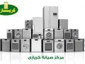 rkm-syan-thlagat-kryazy-balknatr-alkhyry-01129347771-small-0