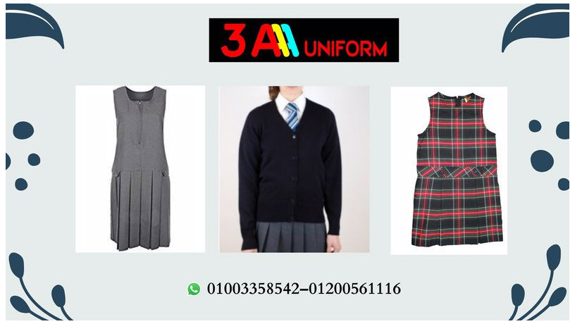 asaaar-yonyform-almdars-fy-msr01003358542-01003358542-big-0