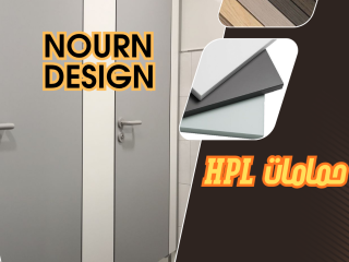 قواطيع ابواب حمامات كومباكت hpl