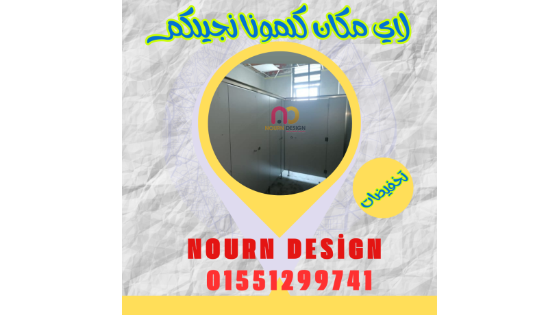 koatyaa-aboab-hmamat-kombakt-hpl-big-5