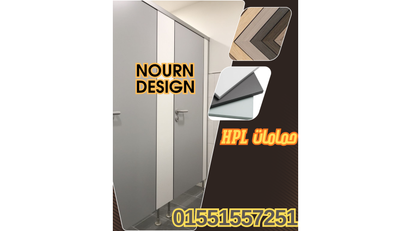 koatyaa-aboab-hmamat-kombakt-hpl-big-2