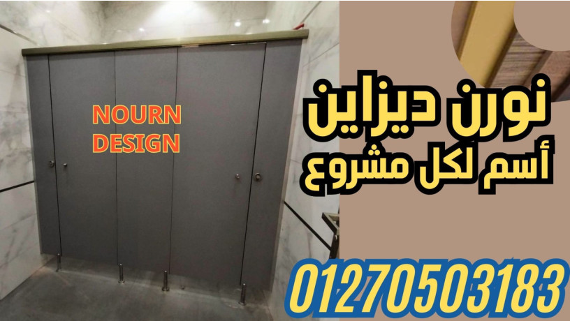 koatyaa-aboab-hmamat-kombakt-hpl-big-4