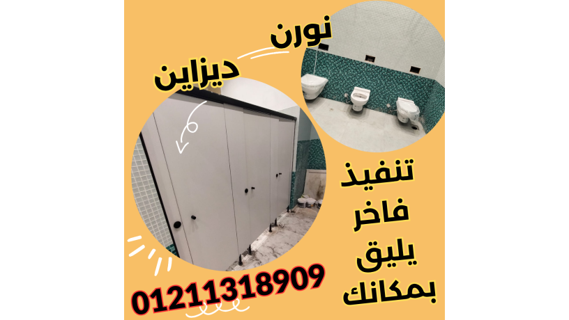 koatyaa-aboab-hmamat-kombakt-hpl-big-0