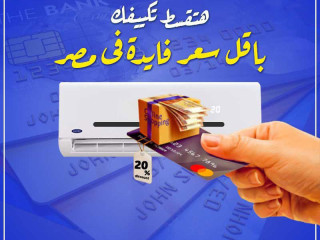 Carrier … أداء يعتمد عليه