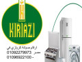 mrkz-syan-thlagat-kryazy-abo-hms-01154008110-small-0