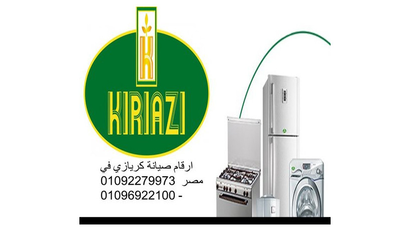 mrkz-syan-thlagat-kryazy-abo-hms-01154008110-big-0