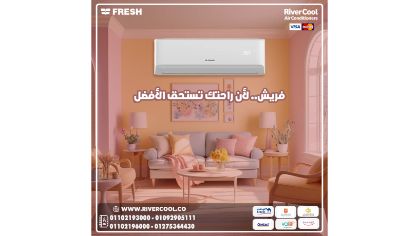 frysh-trbo-shyak-oadaaa-fy-ghaz-oahd-big-0