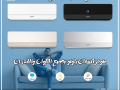 fy-alhr-alshdyd-bloto-nofa-ho-albtl-alhkyky-small-0