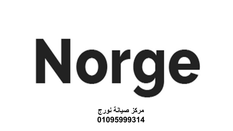 rkm-syan-ghsalat-norg-algyz-01154008110-big-0