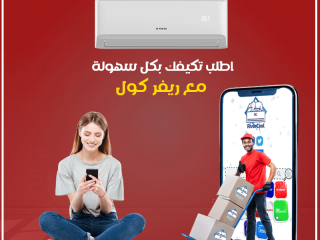 سعر تكييف فريش 2.25 حصان سمارت