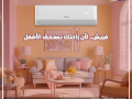 fresh-turbo-alsraa-alkfaaa-small-0