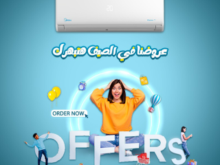 تكييف ميديا 1.5 حصان بارد فقط ميشن برو