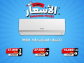 fresh-turbo-lan-rahtk-aoloytna-small-0