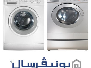مركز صيانة غسالات يونيفرسال في إيتاي البارود 01129347771