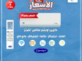 saar-tkyyf-karyyr-225-hsan-small-0
