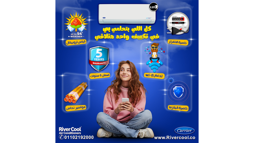 saar-tkyyf-karyyr-3-hsan-bard-fkt-saar-tkyyf-karyyr-3-hsan-big-0