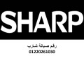 alkht-alsakhn-syan-tlagat-sharb-bnha-01129347771-small-0