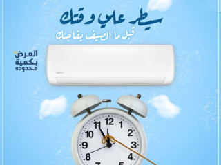 تكييف ميديا 2.25 حصان بارد ساخن