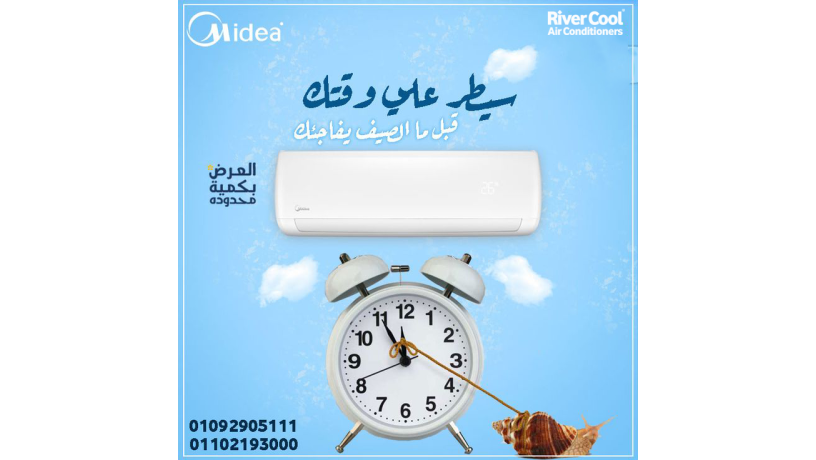tkyyf-mydya-225-hsan-bard-sakhn-big-0