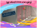 koatyaa-hmamat-kombakt-hpl-shrk-norn-dyzayn-small-2