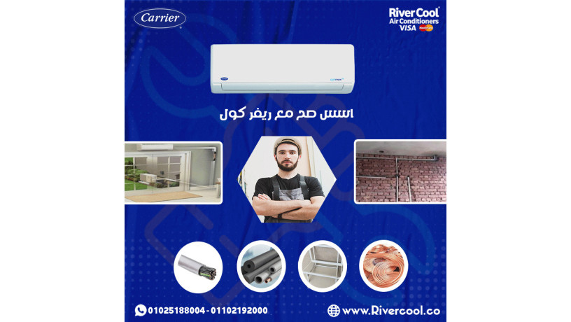 saar-tkyyf-karyyr-konsyld-4-hsan-tkyyf-karyyr-konsyld-3-hsan-anfrtr-big-0