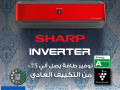 asaaar-tkyyfat-sharb-15-hsan-saar-tkyyf-sharb-225-hsan-small-0