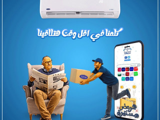 كاريير أوبتيماكس برو… تكنولوجيا بلازما لأجواء أنقى