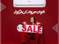 asaaar-altkyyfat-15-hsan-saar-tkyyf-tornydo-225-hsan-small-0