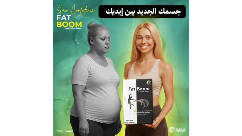 khsar-ozn-bdon-hrman-fat-bom-alhl-alshry-big-0