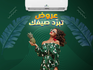 اسعار تكييف Free Air 2.25 حصان بارد فقط
