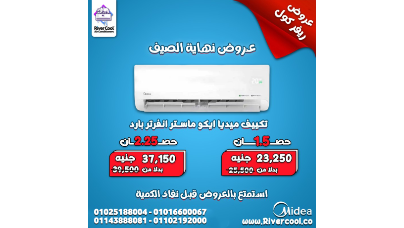 lo-aaayz-tkyyf-yaatmd-aalyh-fy-alsyf-oalshta-ybk-mydya-ayko-mastr-mn-ryfr-kol-ho-akhtyark-alsh-big-0