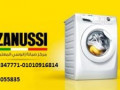 mrkz-syan-thlagat-zanos-alsoys-01220261030-small-0