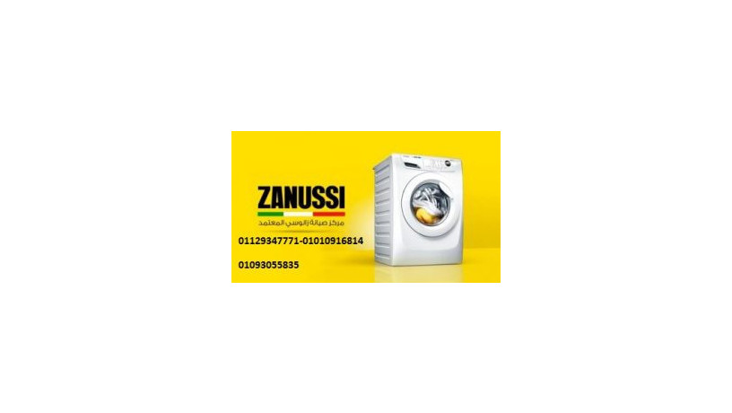 mrkz-syan-thlagat-zanos-alsoys-01220261030-big-0