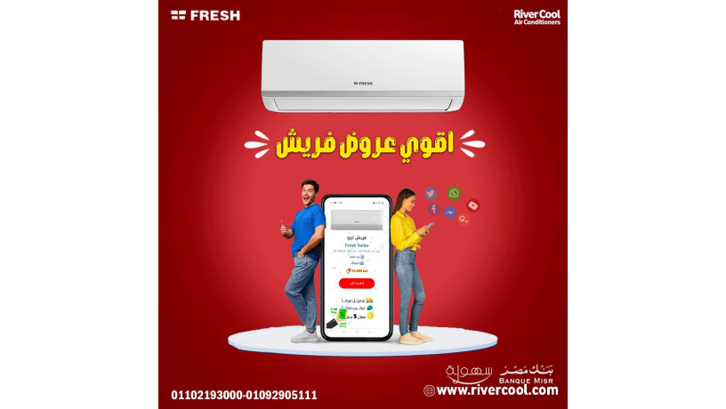 almsahat-almtost-mhtag-tkyyf-thky-okoy-odh-ally-byaamlh-frysh-trbo-big-0