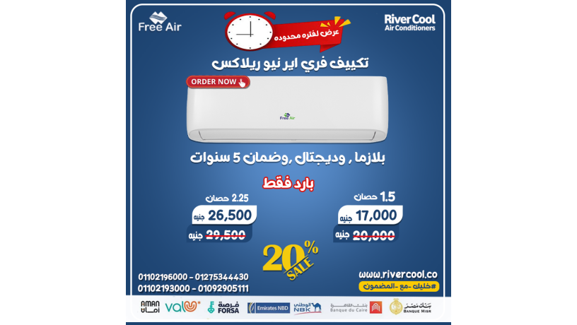 aaayz-tkyyf-yaaysh-maaak-snyn-khlyk-maa-fry-ayr-big-0