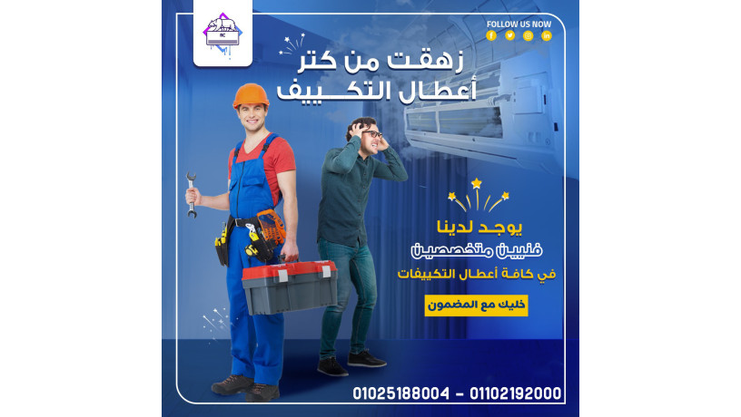 shrkat-syan-tkyyfat-balkahr-syan-mkyfat-sblyt-big-0