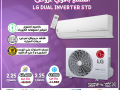 lg-inverter-tbryd-mthaly-oasthlak-mthaly-small-0