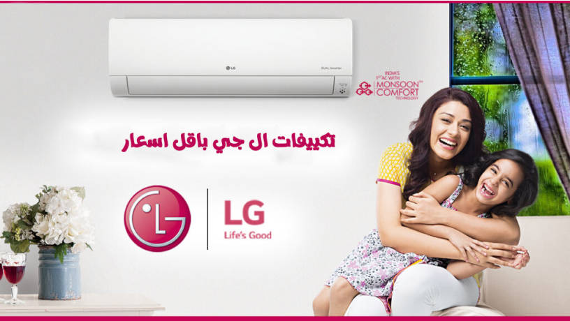 mmyzat-oaayob-tkyyf-al-gy-saar-tkyyf-al-gy-big-0