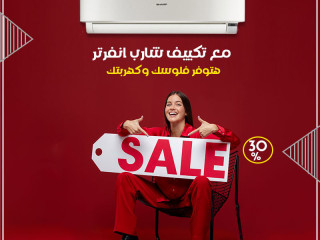 تكييف شارب 1.5 حصان انفرتر بارد ساخن