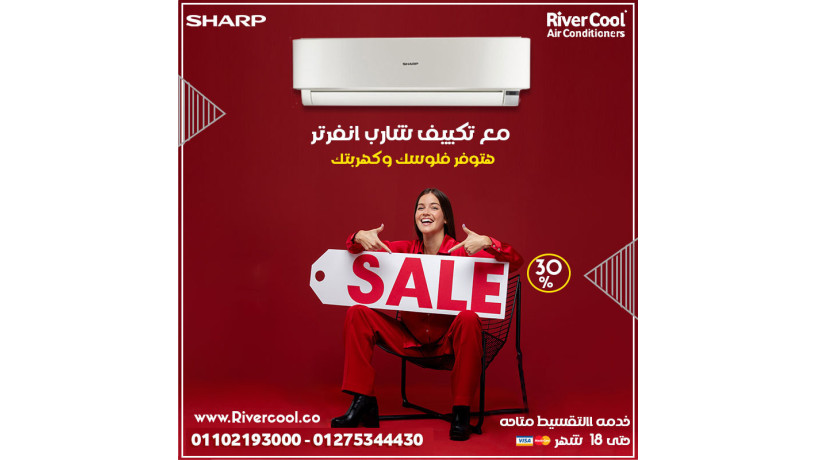 tkyyf-sharb-15-hsan-anfrtr-bard-sakhn-big-0