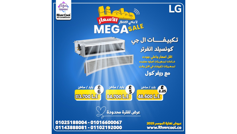 lo-btdor-aal-tkyyf-ygmaa-byn-alko-oalanak-tkyyf-lg-concealed-mn-ryfr-kol-ho-akhtyark-almthaly-big-0