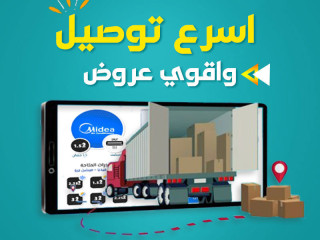 💎 ميديا ميشن برو… تنقية + تبريد + هدوء تام 🤫