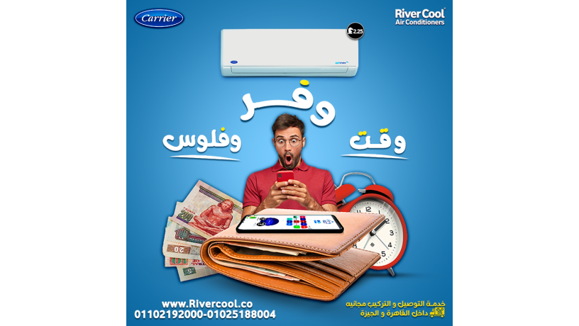 saar-tkyyf-karyyr-225-hsan-saar-tkyyf-karyyr-225-hsan-bard-fkt-big-0