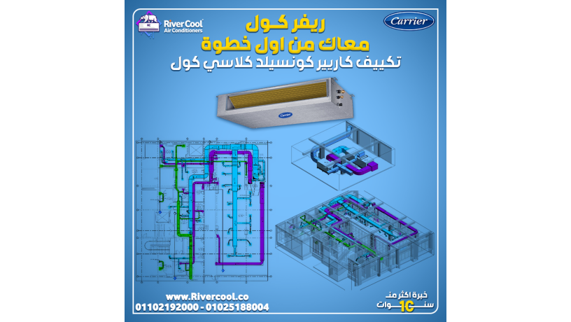 saar-tkyyf-karyyr-konsyld-5-hsan-tkyyf-konsyld-3-hsan-tkyyf-konsyld-5-hsan-big-0