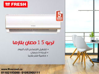 فريش تربو – البرودة اللي بتكمل يومك 💨