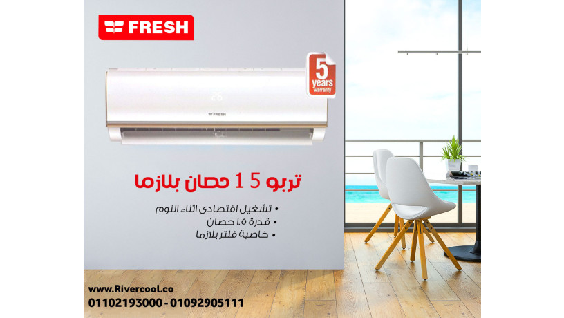 frysh-trbo-albrod-ally-btkml-yomk-big-0