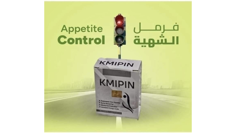 odaaaa-llgoaa-almstmr-maa-kbsolat-kmbyn-big-0