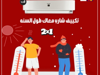 تكييف شارب العربي تكييف شارب انفرتر تكييف شارب ٣ حصان