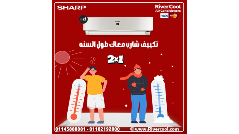 tkyyf-sharb-alaarby-tkyyf-sharb-anfrtr-tkyyf-sharb-3-hsan-big-0